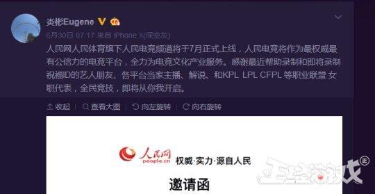 开云综合app官方官网-海港压哨绝杀电竞国家队，全场沸腾！经典一战再现传奇